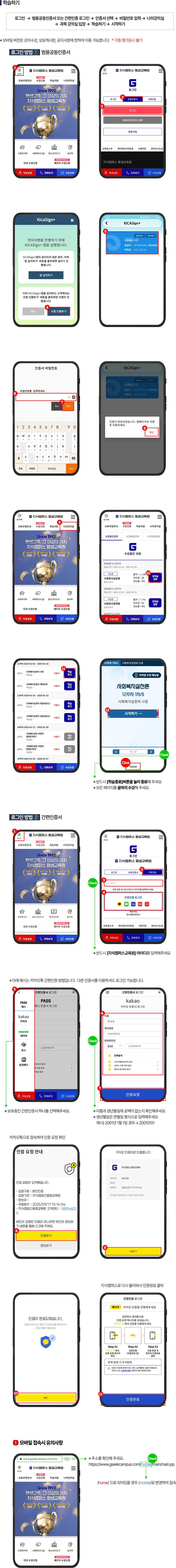 학습하기