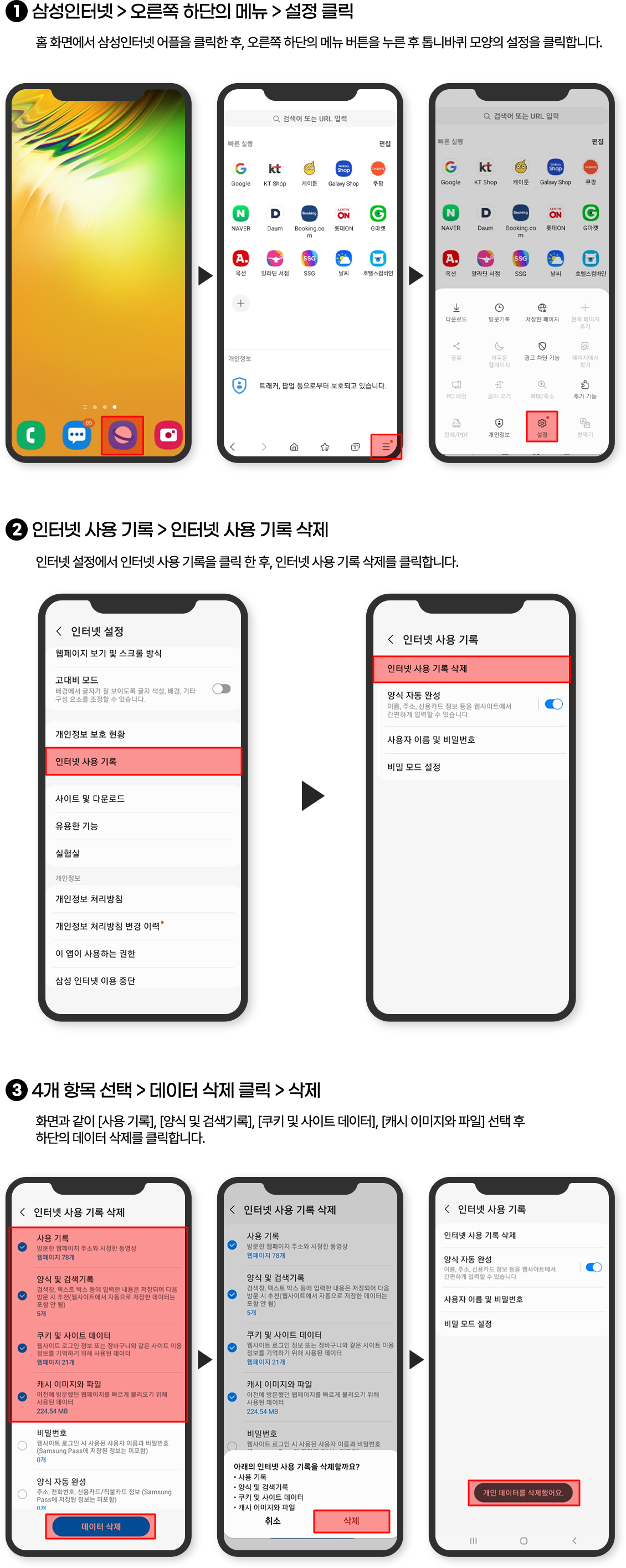 삼성
