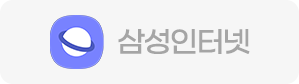 삼성