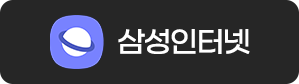 삼성