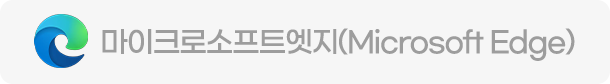 엣지