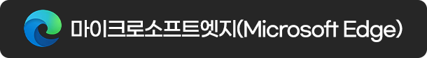 엣지